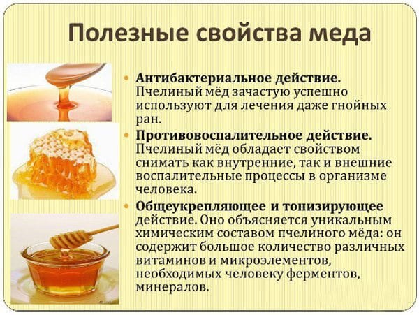 Обертывание медом для похудения. Рецепты составов и применение в домашних условиях